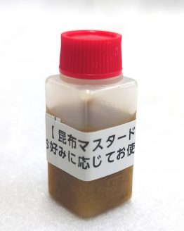 昆布マスタード 10本入セット